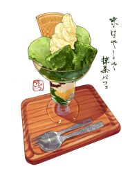 Rule 34 | cup, food, food focus, fork, highres, ice cream, miri illust, no humans, original, spoon, translation request, tray, waffle, whipped cream, white background, wooden tray