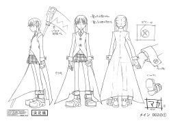 Rule 34 | 00s, 1girl, absurdres, bare legs, bones (company), character sheet, full body, highres, holding, holding weapon, long hair, looking at viewer, maka albarn, monochrome, official art, scan, scythe, skirt, smile, soul eater, standing, translation request, twintails, weapon, white background