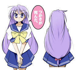 Rule 34 | 00s, 1girl, alternate hairstyle, bad id, bad pixiv id, blue eyes, bow, collarbone, commentary, female focus, hair bow, hiiragi kagami, iwashita, long hair, lucky star, own hands clasped, own hands together, pleated skirt, purple hair, school uniform, serafuku, simple background, skirt, solo, translated, tsurime, white background