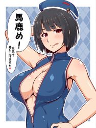 Rule 34 | 10s, 1girl, :q, ao banana, bad id, bad twitter id, black hair, breasts, female focus, front zipper swimsuit, hat, highres, kantai collection, large breasts, looking at viewer, meme attire, one-piece swimsuit, short hair, solo, swimsuit, takao (kancolle), tongue, tongue out, translation request