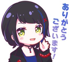 Rule 34 | 1girl, :d, black choker, black hair, black jacket, blue hair, blush, bright pupils, choker, denonbu, green eyes, hair ornament, hand up, jacket, long sleeves, looking at viewer, lowres, mole, mole under eye, multicolored hair, nonkomu (furiten5553), official art, open clothes, open hand, open jacket, open mouth, outline, seto mitsuki (denonbu), short hair, smile, solo, streaked hair, translated, transparent background, upper body, white outline, white pupils, x hair ornament