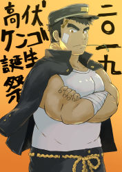 Rule 34 | 1boy, absurdres, bandaid, bandaid on cheek, bandaid on face, bara, brown hair, cowgirl position, crossed arms, facial hair, highres, jacket, jacket on shoulders, takabushi kengo, long sideburns, male focus, muscular, muscular male, official alternate costume, pectoral lift, short hair, sideburns, solo, straddling, stubble, tank top, tatatan (ts kon2), thick eyebrows, tokyo houkago summoners, white tank top