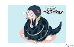 Rule 34 | 1girl, absurdres, blue background, border, commentary request, cushion, closed eyes, fami (yellow skies), full body, highres, hood, hood up, original, platinum blonde hair, short hair, signature, sitting, sleepy, snake costume, solo, white border, yawning