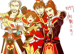 Rule 34 | 1girl, 3boys, brother and sister, father and daughter, father and son, lowres, multiple boys, shin sangoku musou, siblings, sun ce, sun jian, sun quan, sun shang xiang, translation request