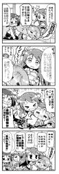 Rule 34 | &gt; &lt;, ^^^, 10s, 3girls, 4koma, = =, bare shoulders, comic, commentary request, crying, detached sleeves, closed eyes, flying sweatdrops, glasses, greyscale, haruna (kancolle), headgear, herada mitsuru, hiei (kancolle), highres, kantai collection, kirishima (kancolle), long hair, long sleeves, monochrome, multiple girls, nontraditional miko, pleated skirt, short hair, sigh, skirt, snot, streaming tears, sweat, sweatdrop, tears, translation request, wavy mouth, wide sleeves