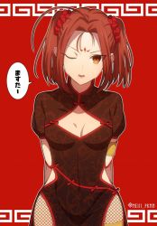 Rule 34 | 1girl, ahoge, arms behind back, brown eyes, brown hair, china dress, chinese clothes, cleavage cutout, clothing cutout, dress, fate/grand order, fate (series), fishnets, meiji ken, nezha (fate), one eye closed, scrunchie, solo, twintails, twitter username