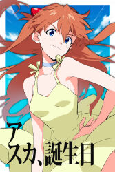 Rule 34 | 11kkr, 1girl, bare shoulders, blue eyes, blue sky, blush, border, breasts, brown hair, closed mouth, cloud, cloudy sky, collarbone, commentary request, day, dress, fingernails, gradient sky, hair between eyes, hair ornament, highres, long hair, looking at viewer, neon genesis evangelion, outdoors, outside border, sky, sleeveless, sleeveless dress, small breasts, smile, solo, souryuu asuka langley, standing, two side up, v-shaped eyebrows, white border, yellow dress