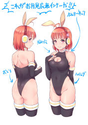 Rule 34 | 1girl, ahoge, animal ears, arm behind back, ass, back, black leotard, black thighhighs, breasts, bridal gauntlets, cameltoe, cleavage, cleavage cutout, clenched hand, clothing cutout, collarbone, covered navel, cropped legs, fake animal ears, flower, groin, halterneck, hand on own chest, headset, highleg, highleg leotard, highres, kanabun, leotard, looking at viewer, looking back, love live!, love live! sunshine!!, medium breasts, multiple views, orange hair, rabbit ears, red eyes, short hair, shoulder blades, simple background, smile, takami chika, thighhighs, translation request, white background
