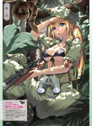 Rule 34 | 1girl, animal, arm up, artist name, bikini, bikini top only, binoculars, blonde hair, blue eyes, boots, breasts, cleavage, dengeki moeou, gun, hat, highres, holding, holding weapon, jungle, large breasts, long hair, mataro (matarou), military, military uniform, nature, open mouth, original, page number, panties, plant, rifle, scan, scope, sitting, sleeves rolled up, snake, solo, sweat, sweatdrop, swimsuit, tattoo, tree, twintails, underwear, uniform, weapon