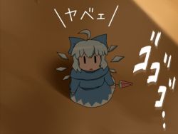 Rule 34 | alternate costume, blue hair, cirno, food, fruit, popsicle, shadow, shirosato, solo, touhou, translation request, watermelon, wings