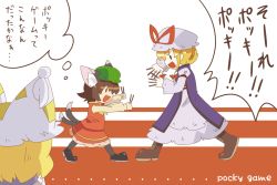 Rule 34 | 3girls, animal ears, bad id, bad pixiv id, ball, blonde hair, brown hair, cat ears, cat girl, cat tail, chen, dress, ear piercing, closed eyes, female focus, fighting, fighting stance, food, fox tail, hat, hat with ears, kuzugitsune (inarikami), multiple girls, multiple tails, open mouth, piercing, pocky, rolled, shovel, skirt, skirt set, smile, tabard, tail, touhou, translation request, worktool, yakumo ran, yakumo yukari, you&#039;re doing it wrong