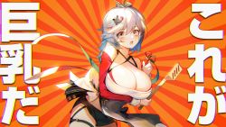 Rule 34 | 1girl, azur lane, bare shoulders, black shorts, bow, breasts, cleavage, fish hair ornament, grey eyes, grey hair, hair between eyes, hair ornament, highres, janyhero, large breasts, medium hair, micro shorts, open mouth, seattle (azur lane), seattle (christmas party prep) (azur lane), seattle (christmas party prep) (azur lane), shorts, solo, white bow