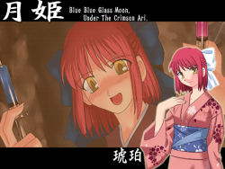 Rule 34 | 00s, 1girl, :d, blue bow, blush, bow, brown hair, collarbone, floral print, hair bow, japanese clothes, kimono, kohaku (tsukihime), light smile, looking at viewer, multiple views, nose blush, open mouth, red hair, sash, short hair, smile, syringe, tsukihime, upper body, white bow