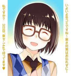Rule 34 | 1boy, ^ ^, androgynous, bad id, bad pixiv id, blush, brown hair, closed eyes, closed eyes, genshiken, glasses, hato kenjirou, male focus, necktie, open mouth, short hair, solo, trap, vest, zpolice