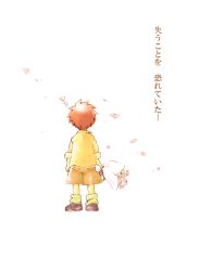 Rule 34 | 1boy, bouquet, comic, digimon, digimon adventure, flower, from behind, izumi koshiro, male focus, petals, red hair, simple background, solo, translation request, twilight-g, white background