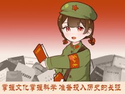 Rule 34 | 1girl, armband, book, bow, braid, brown hair, china, chinese commentary, chinese text, collar tabs, communism, gradient background, green headwear, hair bow, hat, highres, holding, holding book, ikustas nir, looking at viewer, military hat, open mouth, original, politics, propaganda, red armband, red background, red bow, red eyes, red guard, red star, short twintails, simplified chinese text, star (symbol), too many, too many books, twintails, two-tone background, uniform, white background