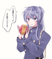 Rule 34 | 1girl, blue coat, blue eyes, blue hair, blue nails, box, coat, commentary request, gotland (kancolle), highres, holding, holding box, kantai collection, long hair, looking at viewer, mole, mole under eye, nail polish, official alternate costume, ponytail, samekun (samekun s), simple background, solo, translation request, upper body, white background
