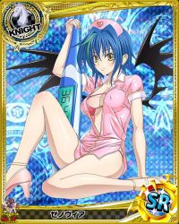 Rule 34 | 10s, 1girl, artist request, blue eyes, card (medium), character name, chess piece, demon wings, high school dxd, knight (chess), nurse, official art, solo, thermometer, trading card, underwear, wings, xenovia quarta, yellow eyes