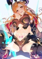 Rule 34 | 1girl, arm behind head, armor, arrow (projectile), black gloves, black thighhighs, blue background, blush, breastplate, breasts, brown eyes, cape, cleavage, commentary request, elbow gloves, gloves, granblue fantasy, hair ornament, hairband, hand in own hair, head wings, large breasts, long hair, looking at viewer, navel, open mouth, orange hair, sidelocks, simple background, smile, solo, spread legs, squatting, sweat, tatami to hinoki, thighhighs, thighs, tweyen (granblue fantasy), white cape, wings