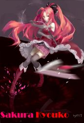 Rule 34 | 10s, 1girl, absurdres, bad id, bad pixiv id, black thighhighs, blurry, boots, chain, chaojishadingyu, depth of field, elbow gloves, flail, frills, gathers, gloves, hair ribbon, highres, long hair, mahou shoujo madoka magica, mahou shoujo madoka magica (anime), pleated skirt, polearm, ponytail, red eyes, red hair, ribbon, sakura kyoko, skirt, sleeveless, solo, spear, thighhighs, weapon