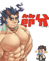 Rule 34 | 2boys, abs, bara, blue hair, broken horn, chibi, chibi inset, dark blue hair, demon boy, demon horns, facial hair, fang, fang out, fiery horns, heart, heart-shaped pupils, highres, horns, large pectorals, long sideburns, male focus, protagonist 1 (housamo), mature male, multiple boys, muscular, muscular male, navel, nipples, nude, pectorals, saro (rotsw 00022), scar, scar on neck, short hair, sideburns, smile, stomach, stubble, symbol-shaped pupils, takemaru (housamo), taking picture, thick eyebrows, tokyo houkago summoners, upper body, yaoi