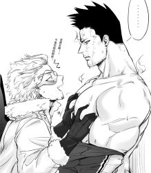 Rule 34 | 2boys, absurdres, bara, bare pectorals, blush, boku no hero academia, chest hair, chinese text, collarbone, couple, endeavor (boku no hero academia), eye contact, facial hair, from side, grabbing, greyscale, groping, hawks (boku no hero academia), helen roro, highres, large pectorals, looking at another, male focus, mature male, monochrome, multiple boys, muscular, muscular male, pectoral grab, pectorals, profile, scar, scar across eye, scar on face, unworn shirt, short hair, sideburns, spiked hair, stubble, translated, upper body, yaoi