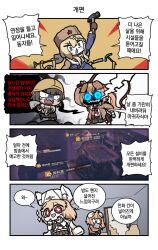 Rule 34 | + +, 3others, 4girls, 4koma, ^ ^, blonde hair, blue eyes, braid, chibi, chinese text, clip studio paint (medium), closed eyes, coat, coat on shoulders, comic, commentary request, construction fairy (girls&#039; frontline), door, drone, fairy (girls&#039; frontline), food-themed hair ornament, food request, french braid, fur hat, game screenshot inset, girls&#039; frontline, glowing, glowing eyes, griffin &amp; kryuger, hair between eyes, hair ornament, hammer, hands on own face, hat, hat ornament, highres, holding, holding whip, japanese saw, kalina (girls&#039; frontline), korean commentary, korean text, long hair, madcore, minecraft, minecraft pickaxe, mod3 (girls&#039; frontline), multiple girls, multiple others, nagant revolver (girls&#039; frontline), nagant revolver (mod3) (girls&#039; frontline), neck ribbon, open door, open mouth, orange hair, ppsh-41 (girls&#039; frontline), red eyes, red ribbon, ribbon, saw, sharp teeth, shovel, side ponytail, smile, star (symbol), star hat ornament, sweatdrop, teeth, translation request, triangle mouth, turn pale, upper teeth only, ushanka, whip, whipping