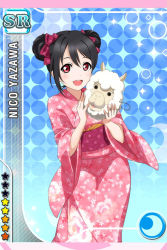 Rule 34 | 10s, 1girl, alpaca, black hair, bow, card (medium), character name, double bun, hair bow, japanese clothes, kimono, looking at viewer, love live!, love live! school idol festival, love live! school idol project, mask, official art, open mouth, red eyes, smile, solo, yazawa nico