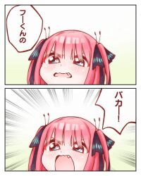 Rule 34 | 1girl, angry, angry dog noises, black ribbon, blue eyes, blunt bangs, blush, butterfly hair ornament, chibi, comic, commentary, emphasis lines, eyes visible through hair, fang, go-toubun no hanayome, hair ornament, hair ribbon, highres, looking at viewer, medium hair, nakano nino, open mouth, pink hair, ribbon, simple background, solo, speech bubble, translated, tsubomi hanami, two side up, v-shaped eyebrows, wavy mouth, white background