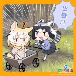 Rule 34 | 2girls, animal ears, blonde hair, bow, bowtie, cardigan, chinese text, common raccoon (kemono friends), copyright name, elbow gloves, extra ears, fennec (kemono friends), gloves, grey hair, highres, kemono friends, kemono friends 3, kurokw (style), multiple girls, official art, outdoors, raccoon ears, raccoon girl, raccoon tail, shirt, short hair, skirt, tail, thighhighs