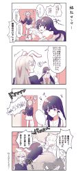 Rule 34 | 3girls, 4koma, absurdres, animal ears, bag, black eyes, black hair, black jacket, bow, comic, commentary request, frilled shirt collar, frilled sleeves, frills, fujiwara no mokou, hair bow, hand mirror, handheld game console, highres, holding, holding mirror, houraisan kaguya, indoors, jacket, long hair, long sleeves, looking at mirror, messy hair, mirror, multiple girls, necktie, no eyes, ofuda, ofuda on clothes, pants, playstation portable, rabbit ears, red eyes, red necktie, reisen udongein inaba, shirt, skirt, somei ooo, star (symbol), suspenders, touhou, translation request, white shirt