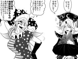 Rule 34 | 2girls, aged up, american flag, american flag dress, arm behind back, arm up, breasts, closed eyes, clownpiece, commentary request, earrings, facial mark, facial tattoo, gloves, greyscale, hand on own hip, hat, jester cap, jewelry, junko (touhou), large breasts, long hair, long sleeves, looking at another, looking back, makeup, monochrome, multiple girls, one eye closed, open mouth, own hands together, pointy ears, ryuuichi (f dragon), sharp teeth, short sleeves, smile, speech bubble, tattoo, teeth, torch earrings, touhou, translation request, upper body