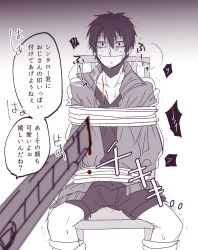 Rule 34 | 1boy, black hair, blood, bound, clothes pull, gag, gagged, highres, jacket, kagerou project, kisaragi shintarou, pants, pants pull, short hair, sitting, tape, tears, track jacket, translation request, underwear