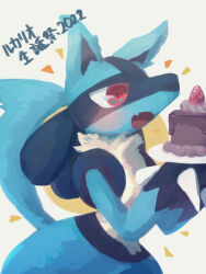 Rule 34 | 1boy, animal ears, animal hands, black fur, blue fur, blush, body fur, butter (oshi8kyoumoh), cake, chocolate cake, creatures (company), dated, fang, food, fruit, furry, furry male, game freak, gen 4 pokemon, hands up, happy, holding, holding cake, holding food, holding plate, japanese text, lucario, male focus, multicolored fur, nintendo, no lineart, notice lines, open mouth, plate, pokemon, pokemon (creature), red eyes, simple background, skin fang, smile, snout, solo, spikes, standing, strawberry, tail, translation request, upper body, white background, wolf boy, wolf ears, wolf tail, yellow fur