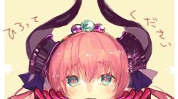 Rule 34 | 10s, 1girl, blue eyes, blush, dragon horns, elizabeth bathory (brave) (fate), elizabeth bathory (fate), elizabeth bathory (fate), fate/extra, fate/extra ccc, fate/grand order, fate (series), heart, heart-shaped pupils, horns, looking at viewer, pink hair, solo, symbol-shaped pupils, tiara, translated, ya 4004