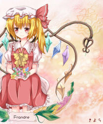 Rule 34 | 1girl, alternate neckwear, back bow, blonde hair, blue flower, bow, bowtie, breasts, character name, closed mouth, collared shirt, cowboy shot, crystal, flandre scarlet, flower, frilled shirt collar, frilled skirt, frilled sleeves, frills, hair between eyes, hat, highres, holding, holding flower, kyou 039, laevatein (touhou), large bow, leaf, light smile, looking at viewer, medium hair, mob cap, multicolored wings, one side up, puffy short sleeves, puffy sleeves, purple flower, red eyes, red ribbon, red skirt, red vest, ribbon, shirt, short sleeves, simple background, skirt, sleeve ribbon, small breasts, solo, touhou, vest, white bow, white hat, white shirt, wings, yellow background, yellow bow, yellow bowtie, yellow flower