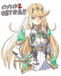 Rule 34 | &gt;:), 1girl, armor, bare shoulders, blonde hair, blush, breasts, cleavage, commentary, dress, gloves, large breasts, long hair, looking at viewer, mythra (xenoblade), official art, release date, saitou masatsugu, smile, solo, translated, v-shaped eyebrows, xenoblade chronicles (series), xenoblade chronicles 2, yellow eyes