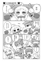 Rule 34 | 10s, 3girls, abyssal ship, ahoge, aircraft, airplane, blush stickers, bow (weapon), comic, flight deck, greyscale, holding, horns, japanese clothes, kaga (kancolle), kantai collection, kariginu, long hair, mittens, monochrome, multiple girls, nejikirio, northern ocean princess, open mouth, pleated skirt, pout, ryuujou (kancolle), side ponytail, skirt, solid circle eyes, thighhighs, translation request, twintails, visor cap, weapon, zettai ryouiki