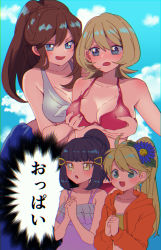 Rule 34 | 4girls, blue eyes, blush, breast awe, grabbing another&#039;s breast, breasts, cleavage, creatures (company), female focus, female pervert, flat chest, game freak, grabbing, green eyes, hilda (pokemon), large breasts, long hair, looking at breasts, mokorei, multiple girls, nintendo, open mouth, pervert, dawn (pokemon), pokemon, pokemon adventures, smile, swimsuit, twintails, hilda (pokemon), yellow (pokemon), yellow eyes, yuri, serena (pokemon)