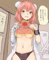 Rule 34 | 1girl, bandaged arm, bandages, black panties, blush, breasts, bun cover, commentary, cowboy shot, cuffs, double bun, flower, hair between eyes, hair bun, hands up, ibaraki kasen, indoors, lifted by self, looking at viewer, medium breasts, miyo (ranthath), naked tabard, navel, off shoulder, open clothes, open mouth, open shirt, panties, pink eyes, pink hair, red flower, red rose, robe, rose, shackles, shirt, short hair, solo, speech bubble, standing, stomach, symbol-only commentary, tabard, touhou, translated, underboob, underwear, white robe, white shirt