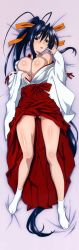 Rule 34 | 10s, 1girl, absurdly long hair, absurdres, artist request, blush, breasts, bursting breasts, cleavage, dakimakura (medium), detached sleeves, finger in own mouth, full body, hakama, hakama skirt, high school dxd, highres, himejima akeno, huge filesize, japanese clothes, kimono, large breasts, legs, long hair, long image, lying, miko, official art, ponytail, purple eyes, pussy juice, red hakama, saliva, scan, skirt, solo, stick poster, tabi, tall image, thighs, very long hair