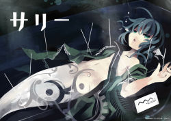 Rule 34 | 1girl, album cover, animal ears, aqua eyes, blue hair, unworn clothes, cover, fins, fish tail, fuukadia (narcolepsy), japanese clothes, kimono, mermaid, monster girl, navel, open clothes, open kimono, open mouth, short hair, solo, tail, touhou, underwater, wakasagihime