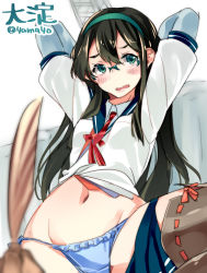 Rule 34 | 10s, 1girl, aqua eyes, arms up, black hair, blue panties, blush, brown thighhighs, character name, frilled panties, frills, glasses, groin, hairband, highres, kantai collection, long hair, navel, ooyodo (kancolle), open mouth, panties, pov, quill, ribbon-trimmed legwear, ribbon trim, school uniform, serafuku, side-tie panties, skirt, skirt around one leg, solo focus, super zombie, thighhighs, twitter username, underwear, wavy mouth
