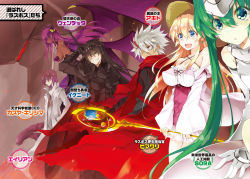 Rule 34 | 2boys, 2girls, 4girls, :d, amor, black hair, blonde hair, breasts, cape, character name, character request, cleavage, covered erect nipples, demon wings, detached sleeves, earrings, eiyuu naki sekai ni last boss tachi wo!, floating hair, gloves, green eyes, green hair, grin, hair between eyes, hand in pocket, highres, holding, holding staff, holding weapon, jewelry, lab coat, long hair, miniskirt, monster, multiple boys, multiple girls, necktie, novel illustration, official art, open mouth, pleated skirt, purple hair, purple wings, red eyes, red necktie, sideboob, silver hair, skirt, smile, spiked hair, staff, standing, sweatdrop, twintails, very long hair, weapon, white gloves, white skirt, wings, won (az hybrid)