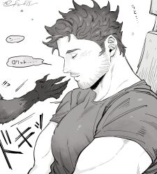 Rule 34 | 2boys, bara, beard stubble, closed eyes, facial hair, guardians of the galaxy, highres, large pectorals, male focus, marvel, marvel cinematic universe, multiple boys, muscular, muscular male, pectorals, peter quill, raccoon, rocket raccoon, shirt, short hair, sio 1123, sleeping, solo focus, stubble, translation request, twitter username