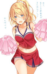 Rule 34 | 1girl, :d, ayase eli, bare shoulders, blonde hair, blue eyes, blush, breasts, cheerleader, cleavage, commentary request, hair between eyes, looking at viewer, love live!, love live! school idol festival, love live! school idol project, medium breasts, midriff, miniskirt, mogu (au1127), navel, open mouth, pom pom (cheerleading), ponytail, red skirt, red tank top, scrunchie, simple background, skirt, smile, solo, tank top, translated, white background, white scrunchie
