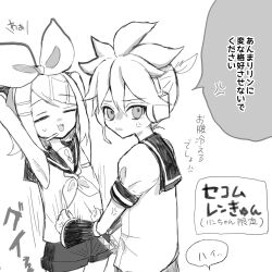 Rule 34 | 1boy, 1girl, :3, = =, adjusting clothes, ahoge, anger vein, angry, armpits, arms up, black sailor collar, black sleeves, bow, brother and sister, clenched teeth, covering privates, detached sleeves, flat chest, greyscale, hair bow, hair ornament, hairclip, headphones, headset, highres, kagamine len, kagamine rin, leg warmers, looking at viewer, looking back, medium hair, monochrome, neckerchief, nnc225, open mouth, sailor collar, short ponytail, short sleeves, shorts, siblings, sketch, skinny, spiked hair, sweatdrop, teeth, translation request, treble clef, twins, vocaloid, white bow