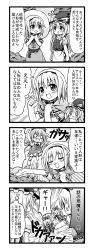 Rule 34 | 4koma, alice margatroid, angry, apron, bag, blush, bow, capelet, cirno, clenched hand, comic, dress, female focus, greyscale, hair bow, hairband, hat, highres, kirisame marisa, long hair, monochrome, nichika (nitikapo), shanghai doll, short hair, side ponytail, skirt, skirt set, touhou, weapon, wings, witch hat