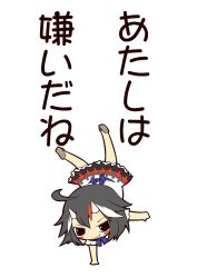 Rule 34 | 1girl, ahoge, black eyes, black hair, blush stickers, chibi, grin, handstand, horns, kijin seija, looking at viewer, multicolored hair, one arm handstand, red hair, sharp teeth, short hair, simple background, smile, solo, streaked hair, teeth, touhou, translation request, white background, white hair, zannen na hito