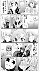 Rule 34 | 10s, 2girls, 5koma, animal ears, asterisk (idolmaster), blush, breasts, cat ears, caught, cleavage, clothes writing, comic, commentary request, embarrassed, artistic error, closed eyes, fake animal ears, fang, greyscale, headphones, headphones around neck, hood, hoodie, idolmaster, idolmaster cinderella girls, jewelry, lying, maekawa miku, monochrome, multiple girls, necklace, on back, open clothes, open hoodie, open mouth, paw pose, pillow, serebi ryousangata, short hair, sleeping, smile, tada riina, tears, translation request, troll face, wavy mouth